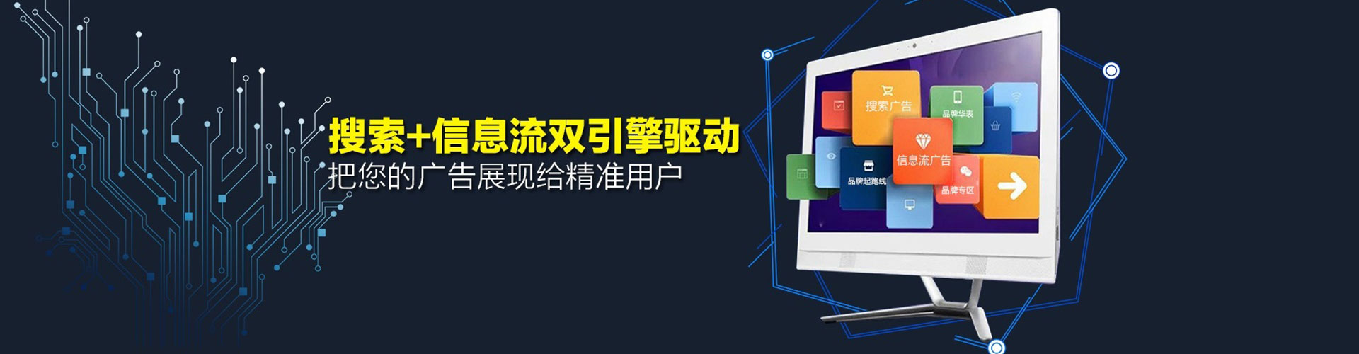 台中sem竞价